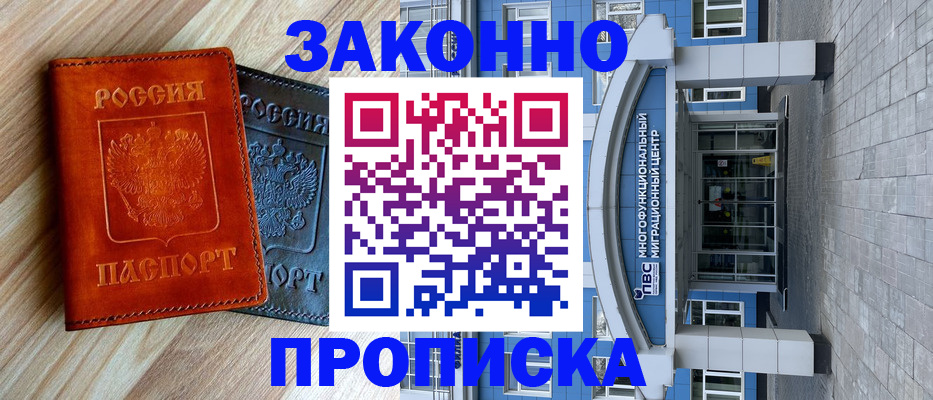 форма 3 в Черкесске